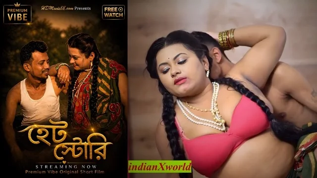 Hate Story 2026 Uncut Bengali Short Film
