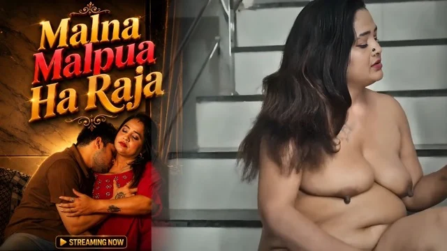 Malna Malpua Ha Raja 2026 Uncut Hindi Short Film