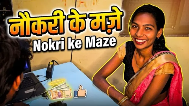 Nokri Ke Maze 2026 Uncut Short Film