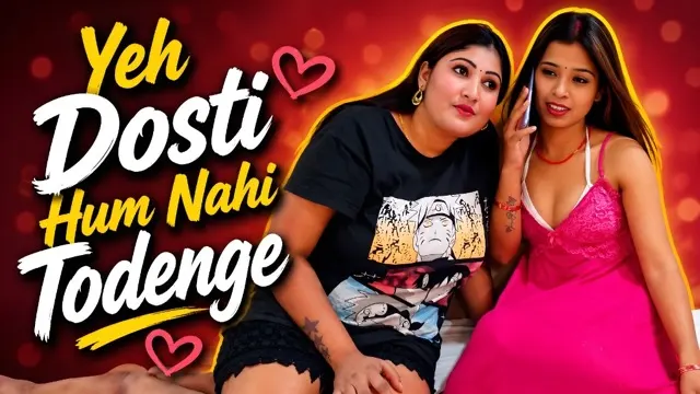 Yeh Dosti Hum Nahi Todenge Uncut Short Film