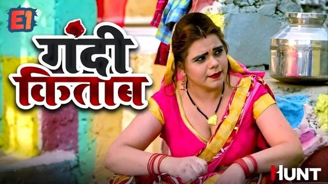 Gandi Kitab E1 Hot Hindi Web Series
