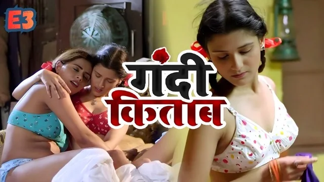 Gandi Kitab E3 Hot Hindi Web Series